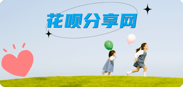 保山柳州信用卡接单平台☀️诚信信用卡24小时在线靠谱商家推荐